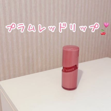 ロウグロウジェルティント/hince/リップティントを使ったクチコミ(1枚目)