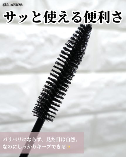 ポイントリペア/plus eau/ヘアジェルを使ったクチコミ(4枚目)