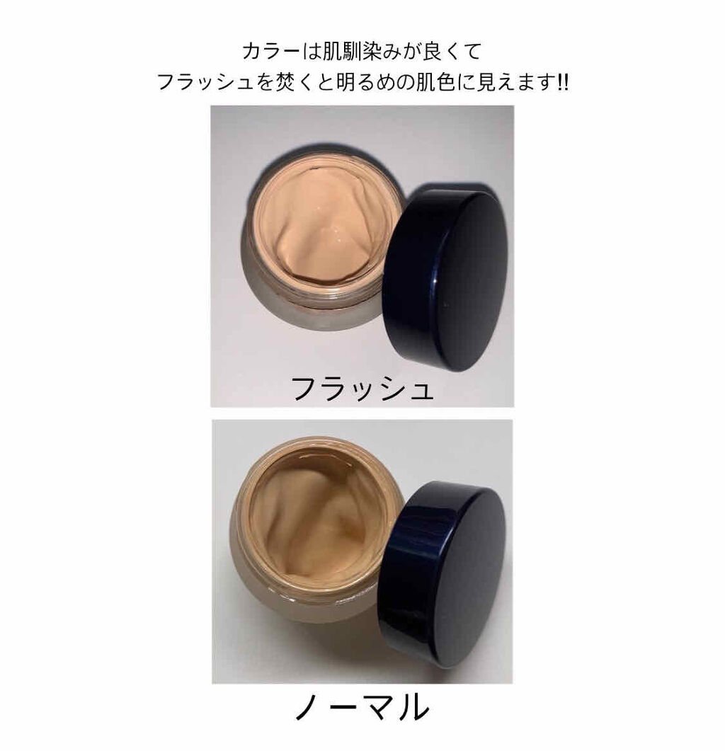 クリームファンデーションN＜ミニ＞/media/クリーム・エマルジョンファンデーションを使ったクチコミ（2枚目）