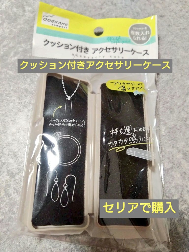 ドラマティックアイカラー (パウダー)/(クリーム)/マキアージュ/アイシャドウパレットを使ったクチコミ(6枚目)