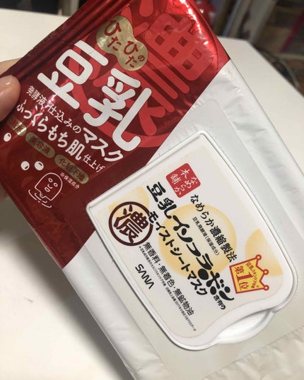 を使ったクチコミ(1枚目)