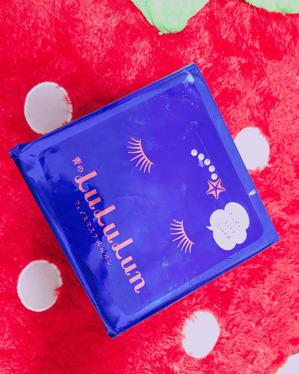 ルルルンピュア 青 （モイスト）/ルルルン/シートマスク・パックを使ったクチコミ（1枚目）