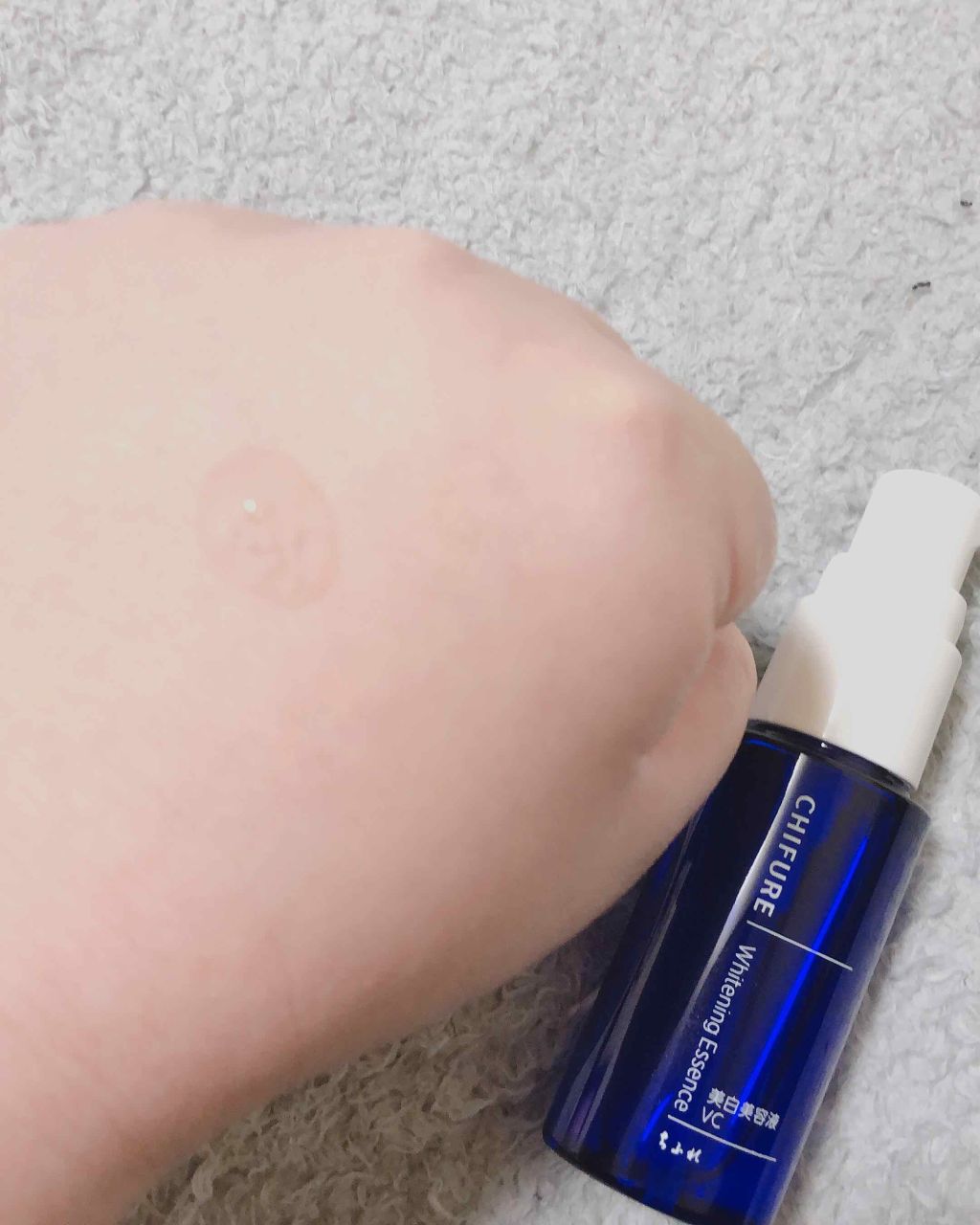 美白美容液 VC/ちふれ/美容液を使ったクチコミ（3枚目）