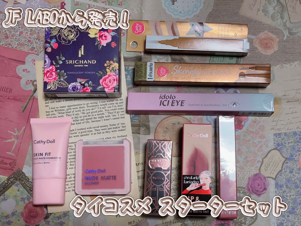 LUXURY VELVET MATTE LIPSTICK/Beauty Cottage/å£çŽ
ã䜿ã£ãã¯ãã³ãïŒ1æç®ïŒ