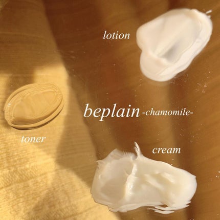 カモミール弱酸性トナー/beplain/化粧水を使ったクチコミ(8枚目)