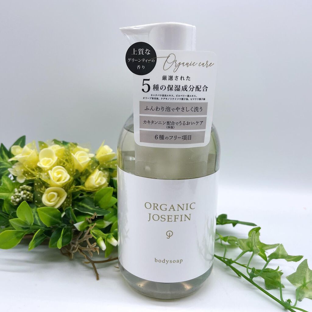 オーガニックジョセフィン ボディソープ /ORGANIC JOSEFIN/ボディソープを使ったクチコミ(1枚目)