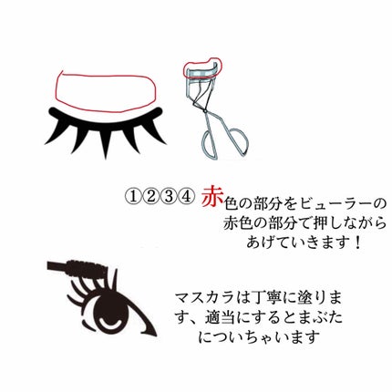 ロング&カールマスカラ アドバンストフィルム/ヒロインメイク/マスカラを使ったクチコミ(2枚目)