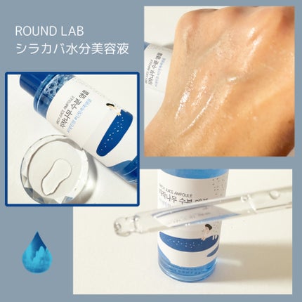 白樺水分uvクリーム/ROUND LAB/日焼け止めクリームを使ったクチコミ(8枚目)