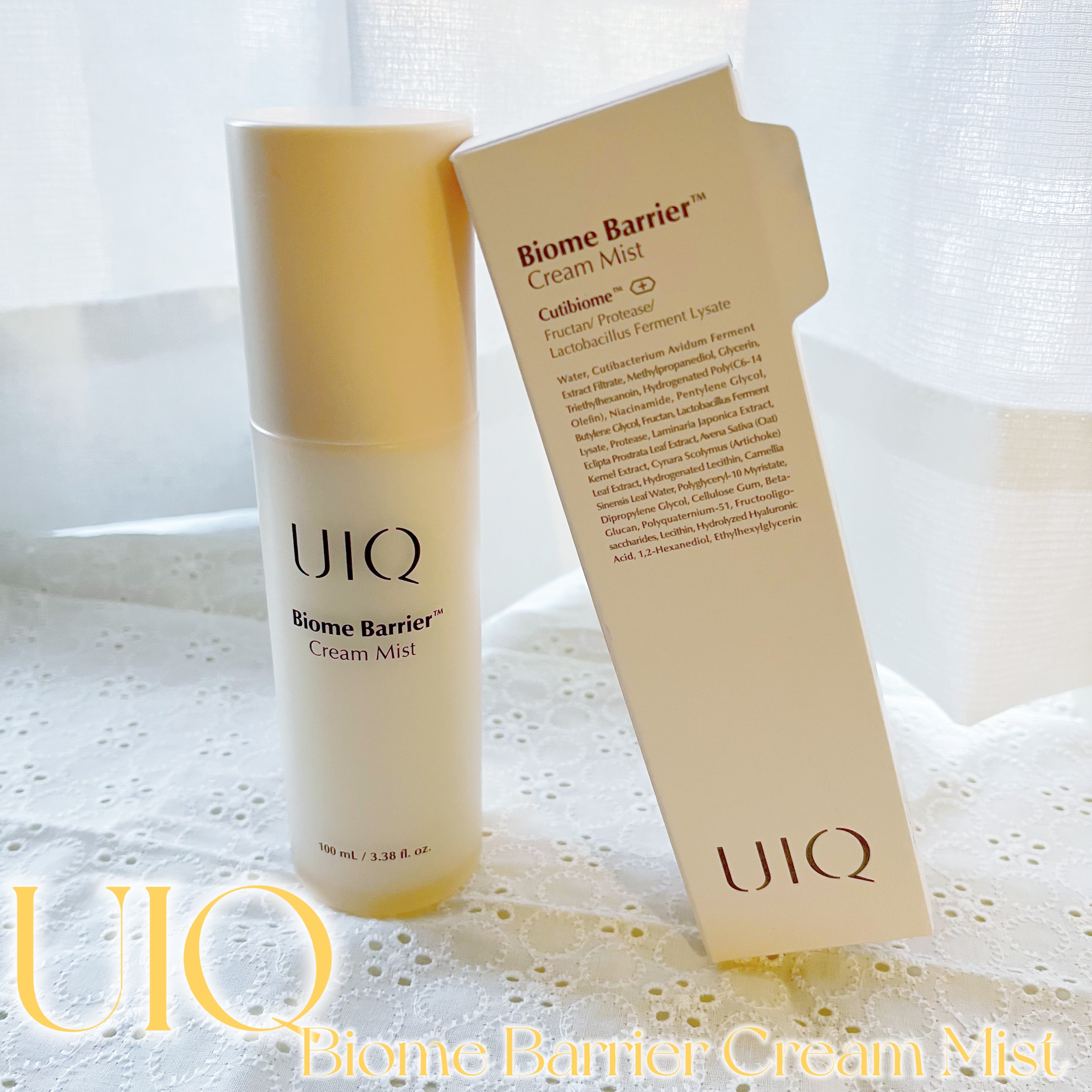 バイオームバリア クリームミスト/UIQ/ミスト状化粧水を使ったクチコミ（1枚目）