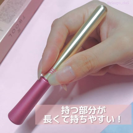 TWOOL ダブルアイリッドグルー/SHOBIDO/二重まぶた用アイテムを使ったクチコミ(3枚目)