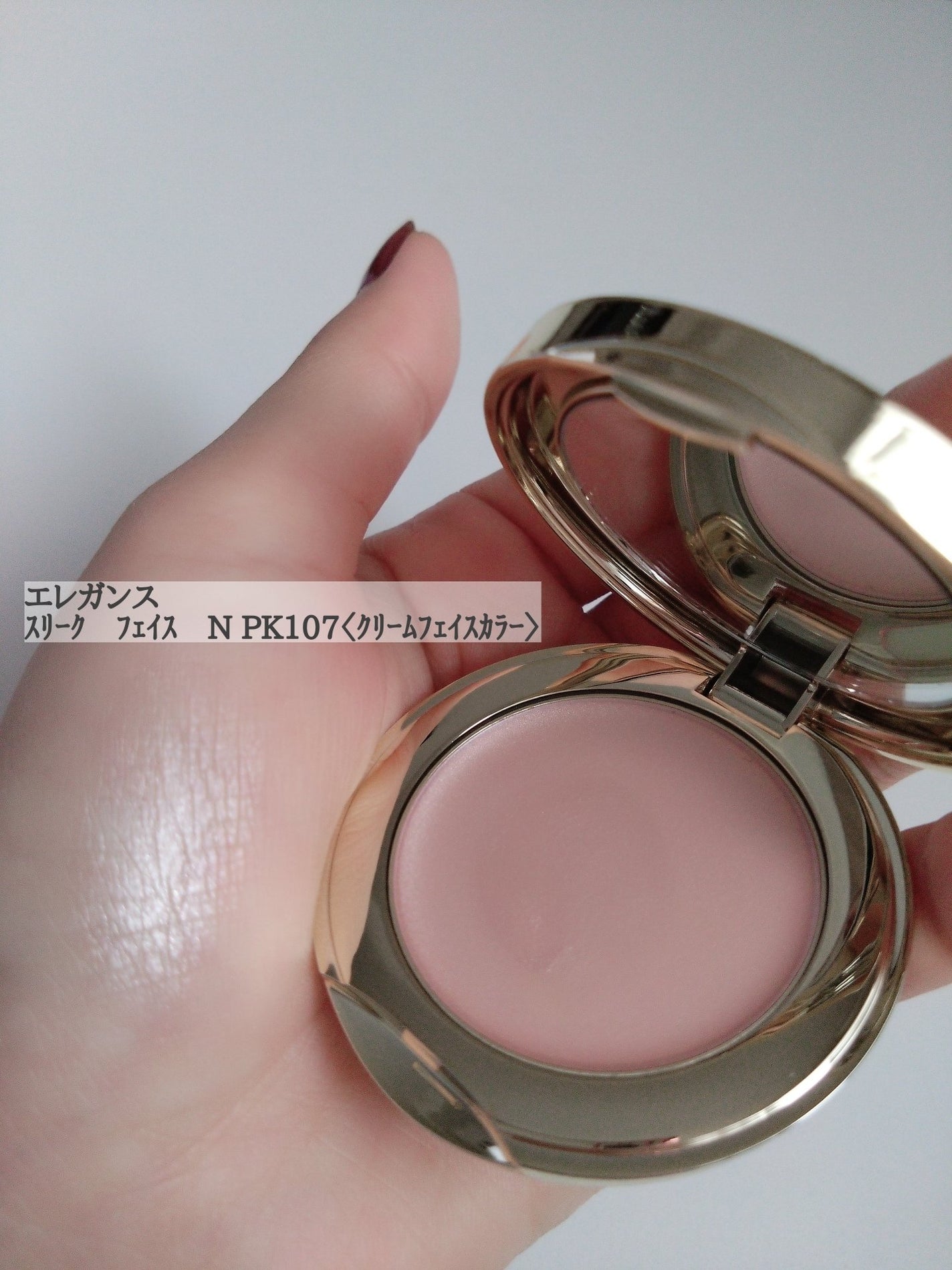 スリーク フェイス N/Elégance/ジェル・クリームチークを使ったクチコミ(2枚目)
