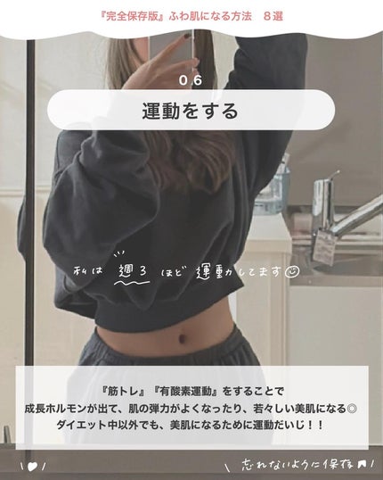 中性重炭酸入浴剤/BARTH/炭酸系入浴剤を使ったクチコミ(7枚目)