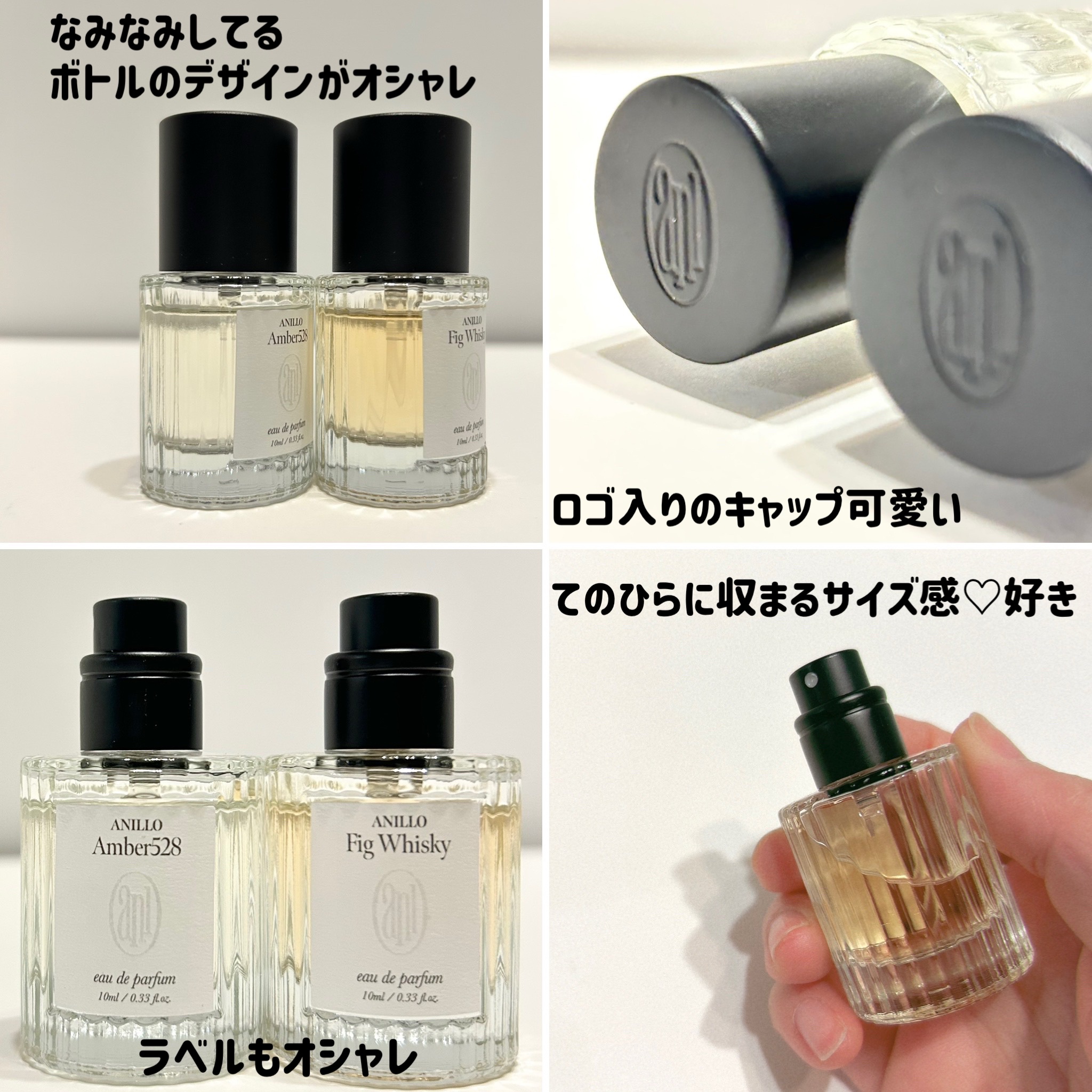 オードパルファム Amber528｜ANILLOの口コミ - 韓国のヴィーガン