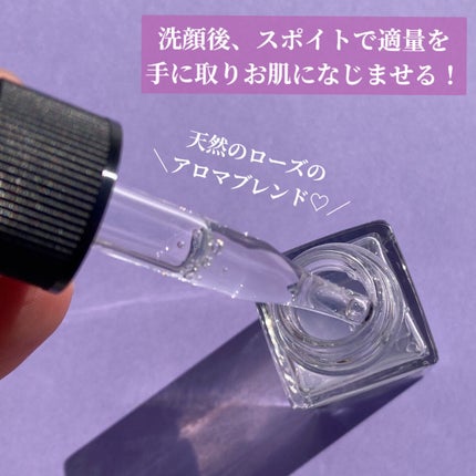 ジョワセリュール セラム/JOIE CELLULE/美容液を使ったクチコミ(4枚目)