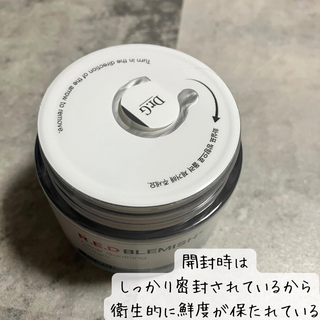 レッドブレミッシュ クリアスージングクリーム/Dr.G/フェイスクリームを使ったクチコミ(2枚目)