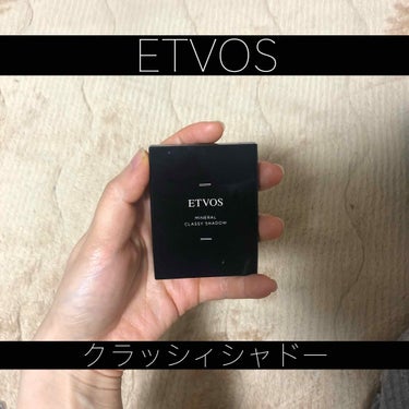 < ETVOS ミネラルクラッシィーシャドー
　　　　限定色　オータムリーブス                 >

この秋冬はほとんど使ってました♩
絶妙なカラーと主張しすぎない色味に一目惚れです❤️