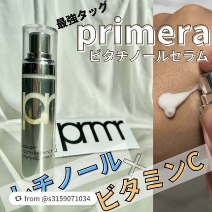 ユース ラディアンス ビタチノール セラム/primera/美容液を使ったクチコミ(1枚目)