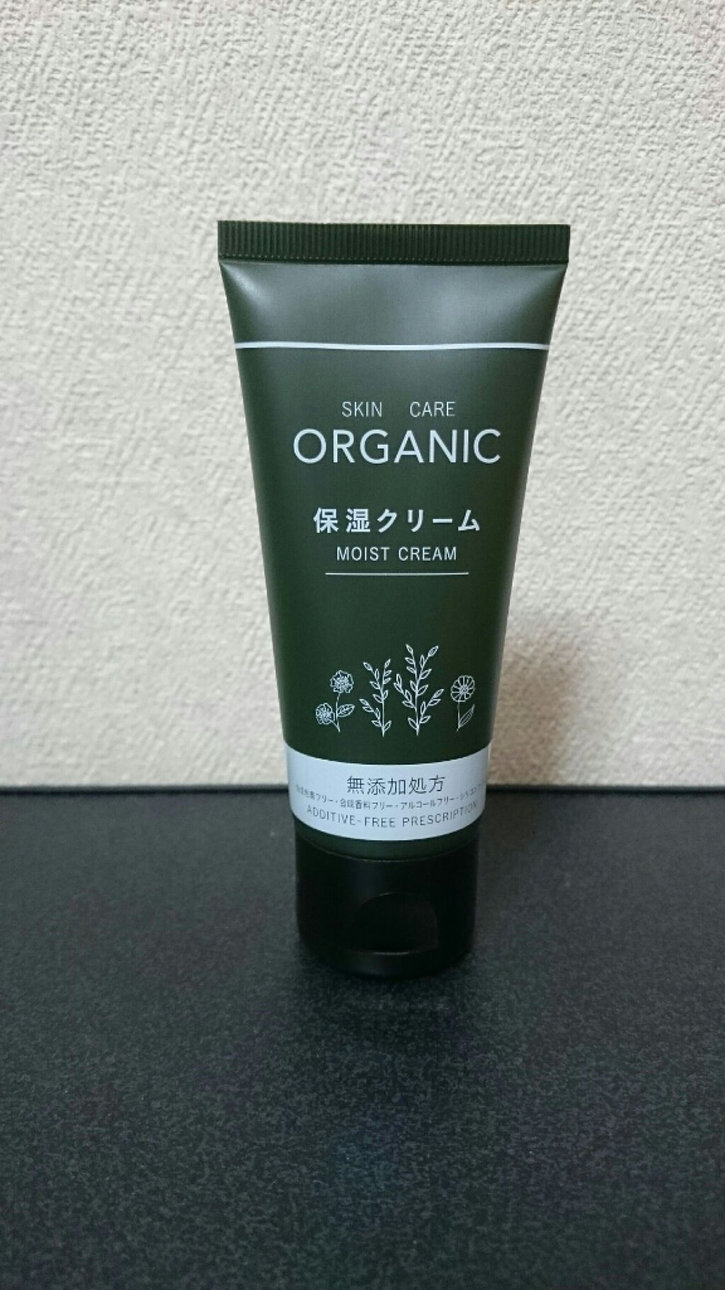 ORGANIC 保湿クリーム/DAISO/フェイスクリームを使ったクチコミ(1枚目)