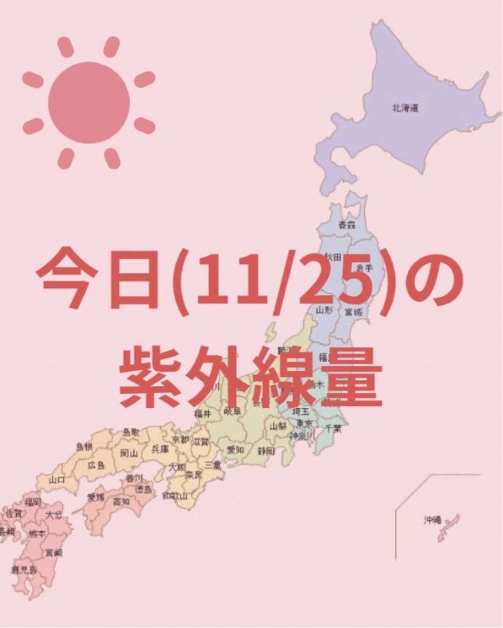 パウダリーUVスティック/Beauty veil/日焼け止めスティックを使ったクチコミ（1枚目）