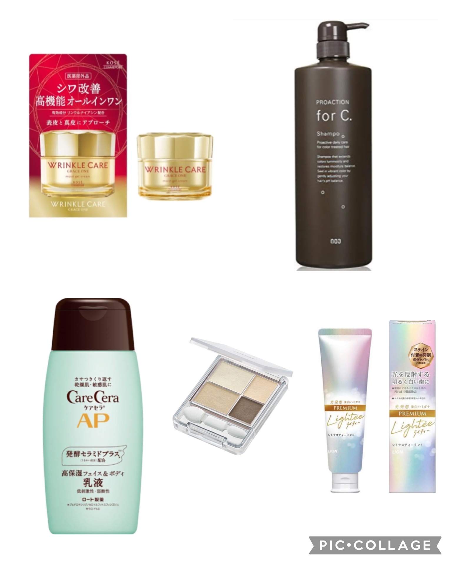 リンクルケア モイストジェルクリーム ミニサイズ15g/グレイスワン/オールインワン化粧品を使ったクチコミ（1枚目）