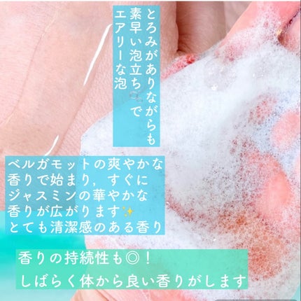 ボディウォッシュ/ブラン101/ボディソープを使ったクチコミ(3枚目)