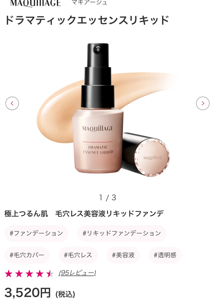 ごくふわっ ミッキーブラシ/DAISO/メイクブラシを使ったクチコミ（1枚目）