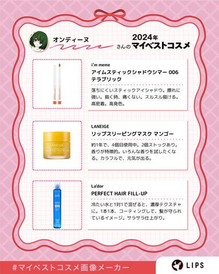 アイムスティックシャドウシマー/i’m meme/スティックアイシャドウを使ったクチコミ(4枚目)