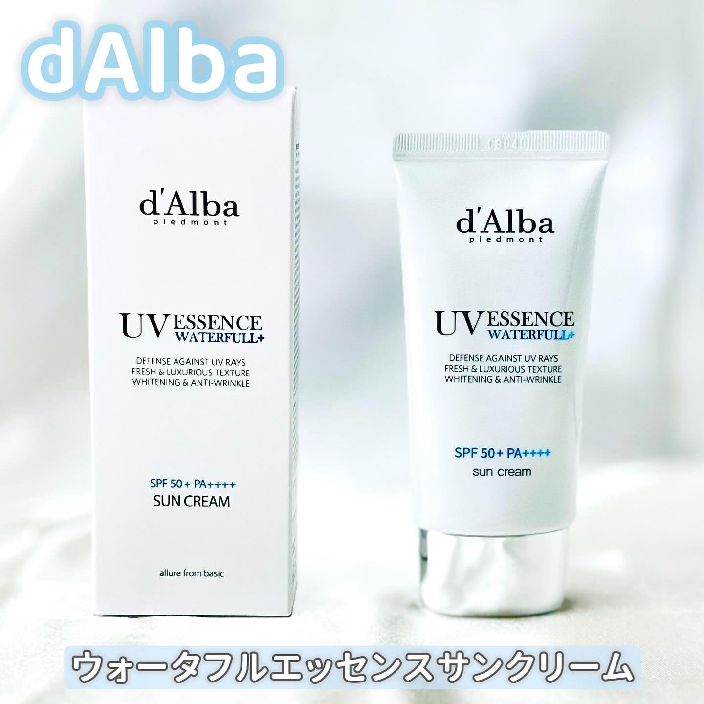 ダルバ ウォータフル エッセンス サンクリーム/ダルバ/日焼け止めクリームを使ったクチコミ（1枚目）