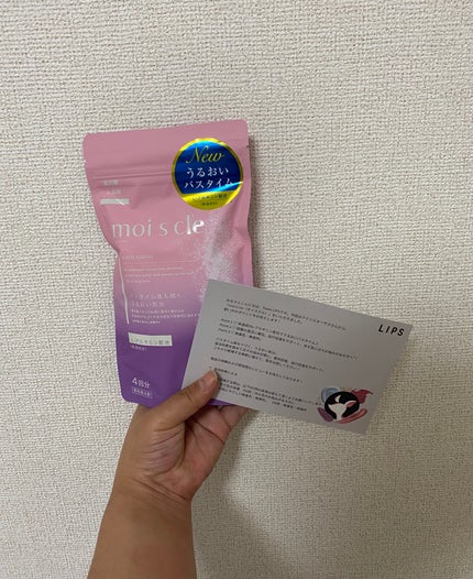 重炭酸入浴剤 moi s cle /アイリスオーヤマ/炭酸系入浴剤を使ったクチコミ(1枚目)