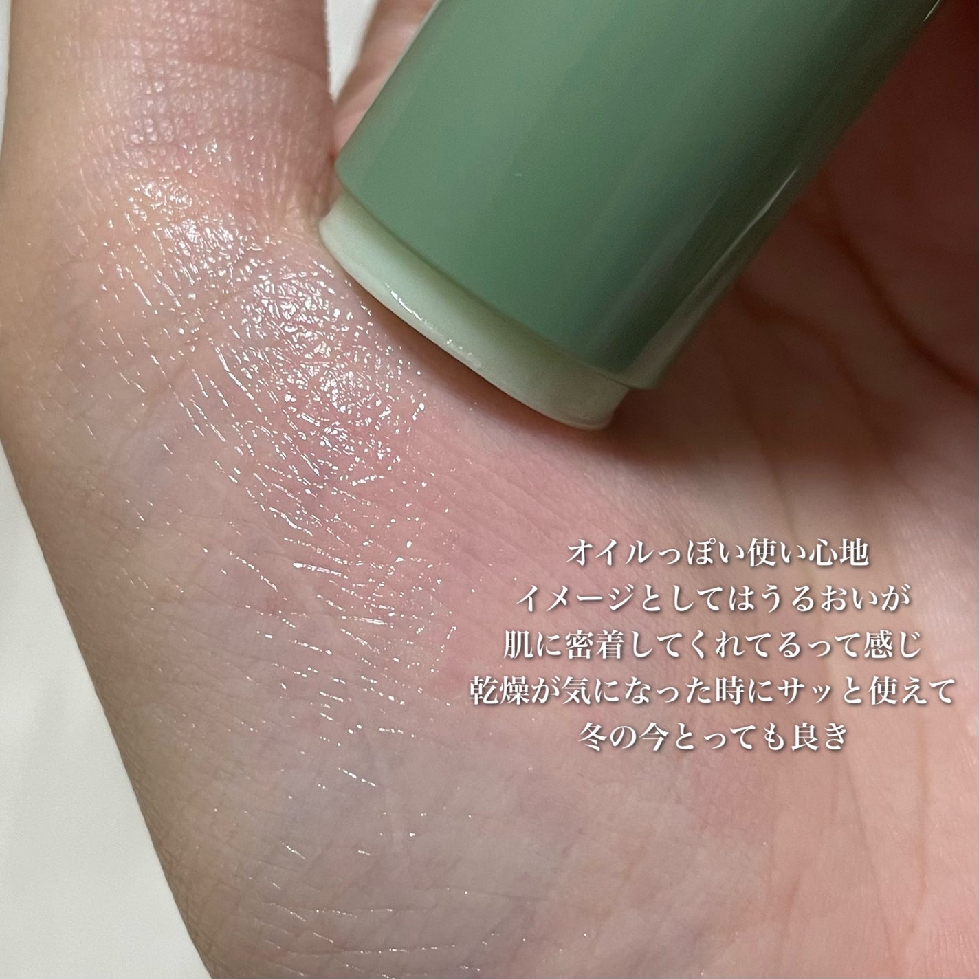 シカスージングスティック/TAGA/フェイスバームを使ったクチコミ(4枚目)