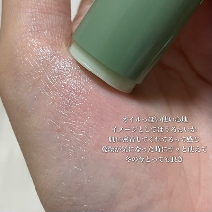 シカスージングスティック/TAGA/フェイスバームを使ったクチコミ(4枚目)