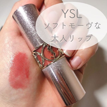 ルージュ ヴォリュプテ シャイン/YVES SAINT LAURENT BEAUTE/口紅を使ったクチコミ（1枚目）