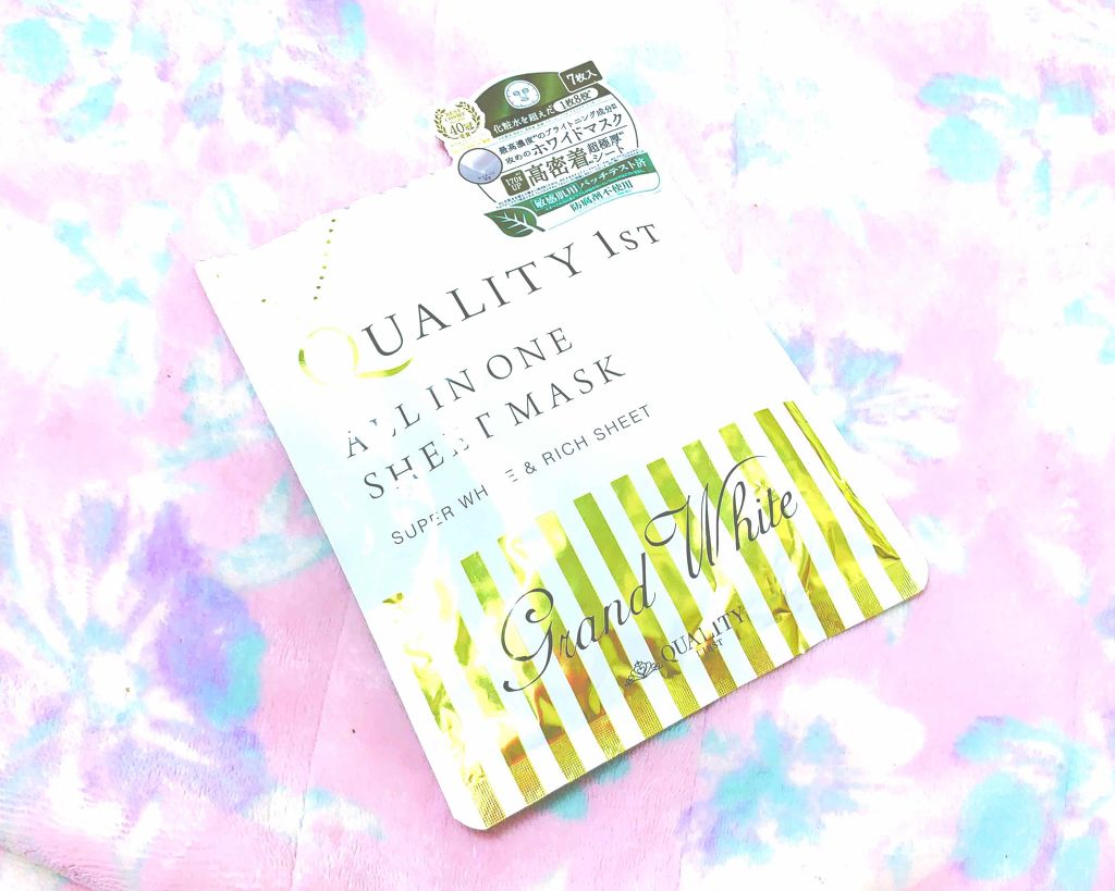 オールインワンシートマスク グランホワイト 携帯用/クオリティファースト/シートマスク・パックを使ったクチコミ(1枚目)