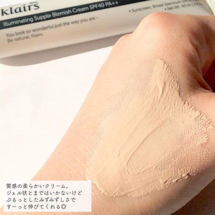イルミネーティングサプルブレミッシュクリーム(40ml)/Klairs/化粧下地を使ったクチコミ(4枚目)