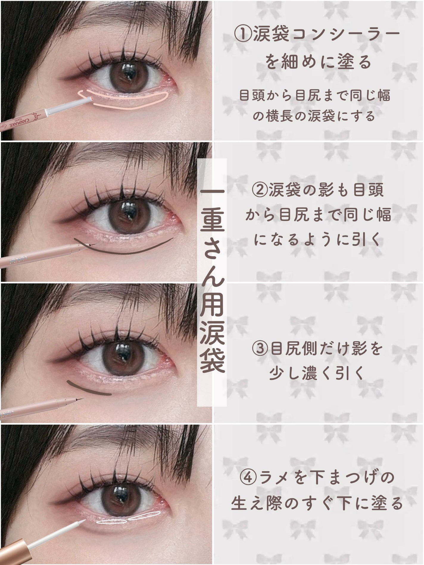 描くふたえアイライナー/CEZANNE/リキッドアイライナーを使ったクチコミ(5枚目)