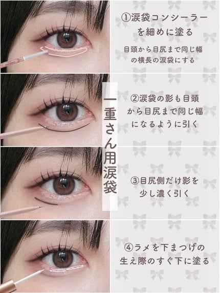 描くふたえアイライナー/CEZANNE/リキッドアイライナーを使ったクチコミ(5枚目)