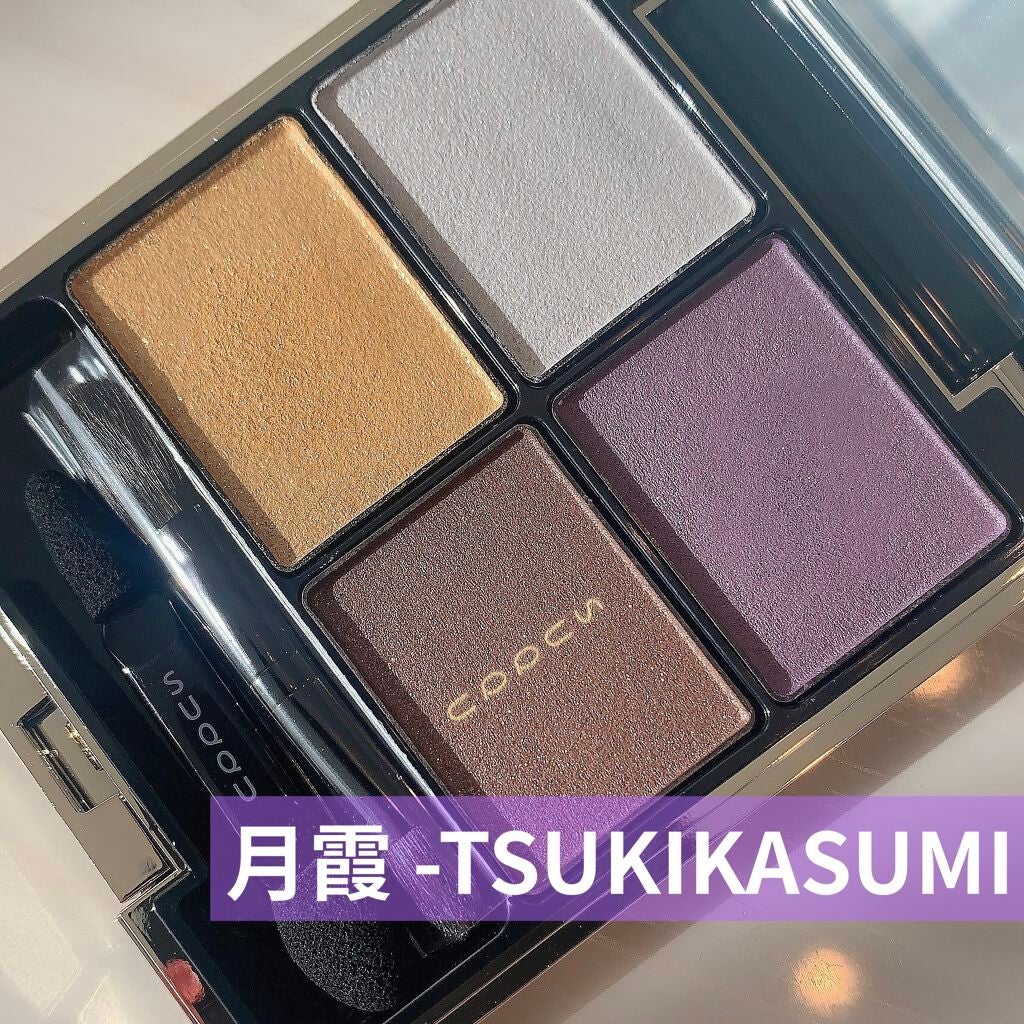 デザイニング カラー アイズ/SUQQU/アイシャドウパレットを使ったクチコミ(1枚目)