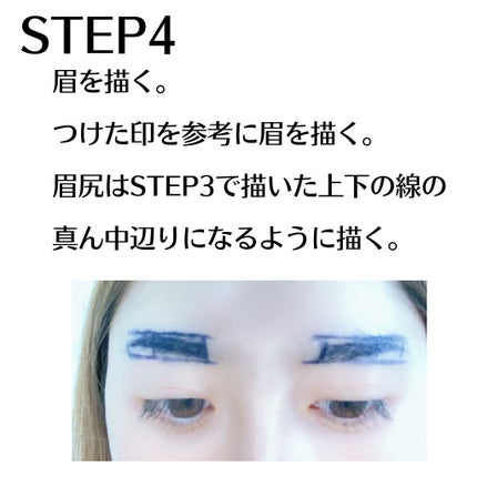 Latte|元BA on LIPS 「失敗しない眉の整え方❤️初心者さん、不器用さん、いつもなんか眉..」(5枚目)