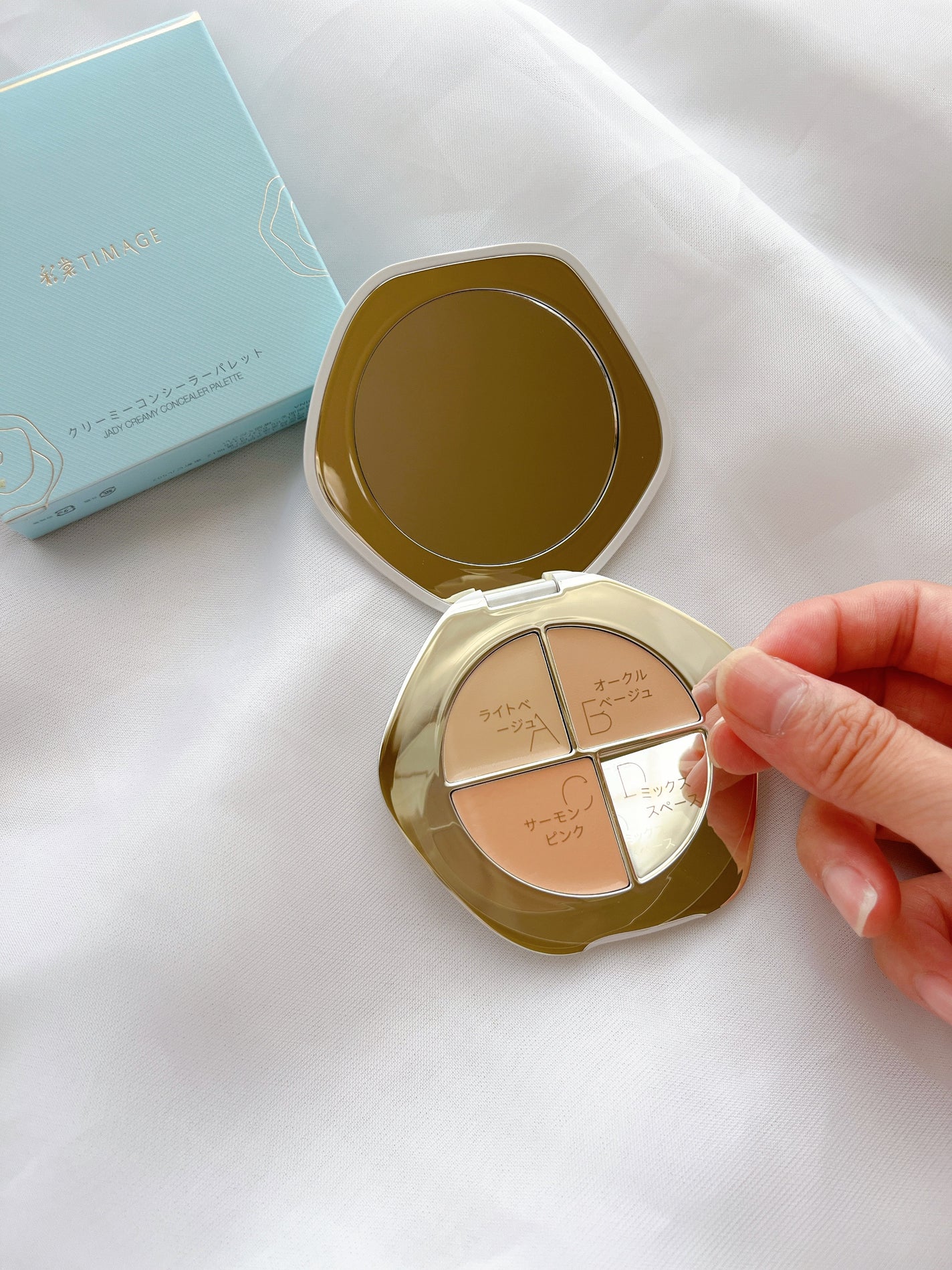 TIMAGE  クリーミーコンシーラーパレット/TIMAGE/パレットコンシーラーを使ったクチコミ(3枚目)