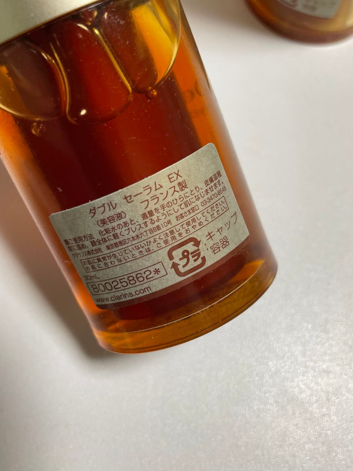 ダブル セーラム EX/CLARINS/美容液を使ったクチコミ(2枚目)