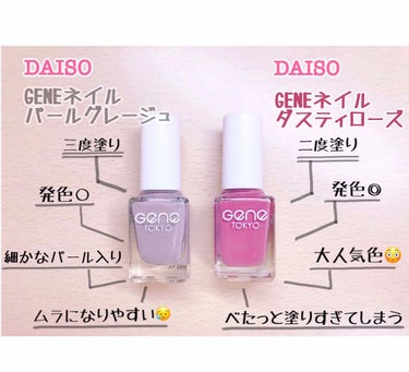 ネイルシール/DAISO/ネイルシールを使ったクチコミ（1枚目）