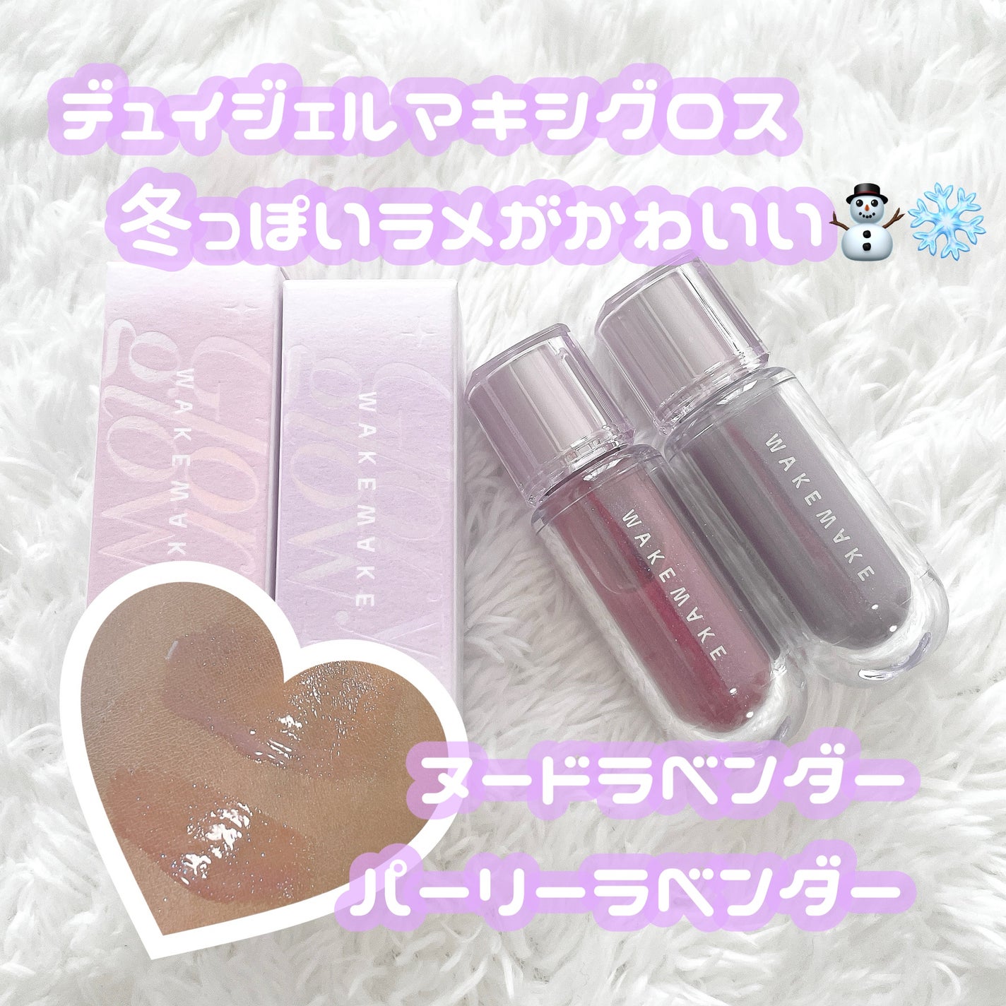 ソフトブラーリングアイパレット/wakemake/アイシャドウパレットを使ったクチコミ(4枚目)