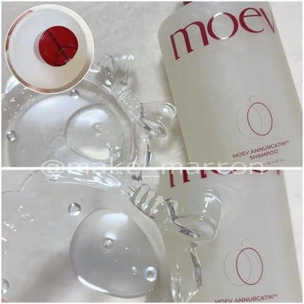 モエブ アヌカチン シャンプー/トリートメント/moev/市販シャンプーを使ったクチコミ(2枚目)