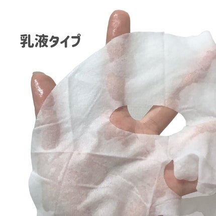 moisturizing sheet mask/ヴァセリン/シートマスク・パックを使ったクチコミ(2枚目)