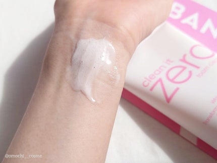 クリーンイットゼロ クレンジングバーム オリジナル/BANILA CO/クレンジングバームを使ったクチコミ(7枚目)