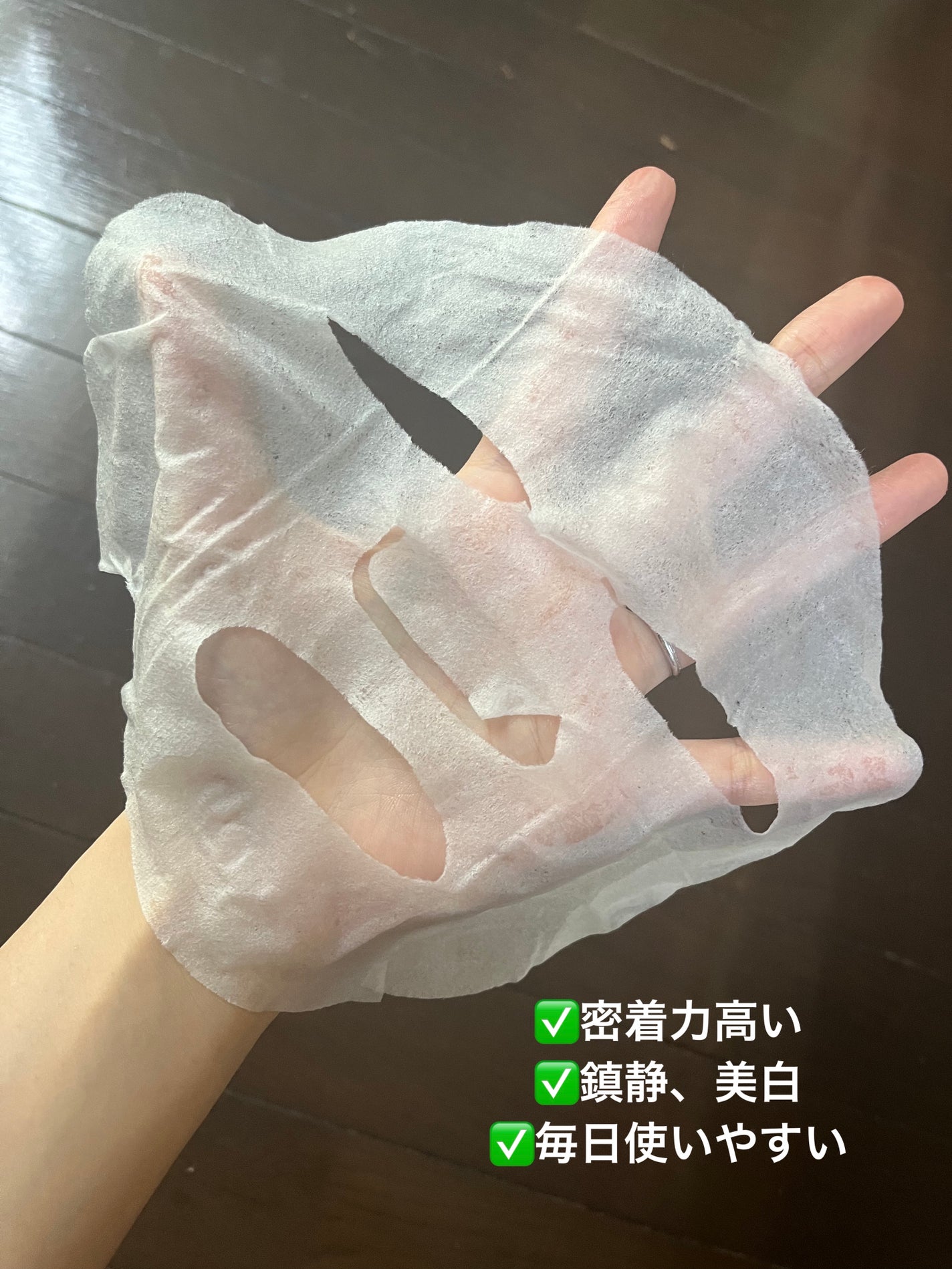 ビタペアCデイリーシートマスク/ネイチャーリパブリック/シートマスク・パックを使ったクチコミ(2枚目)