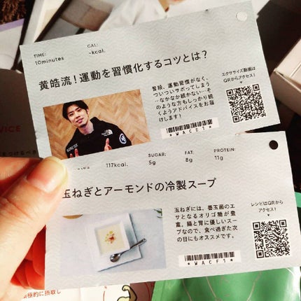 Waitlessパーソナライズサプリ/Sparty/ボディサプリメントを使ったクチコミ(9枚目)