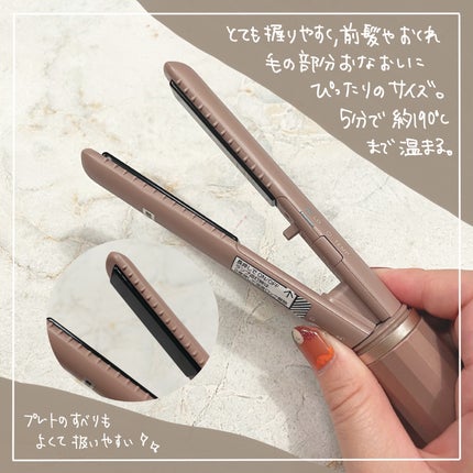 スタイリッシュ モバイルヘアアイロン(MHS-1343)/mod's hair/ストレートアイロンを使ったクチコミ(3枚目)