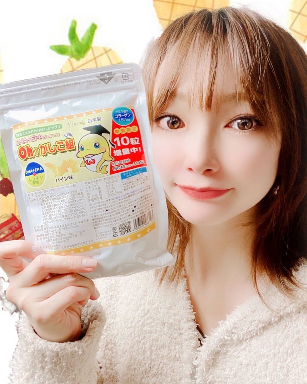 oh!かしこ組/N1us/食品を使ったクチコミ（1枚目）