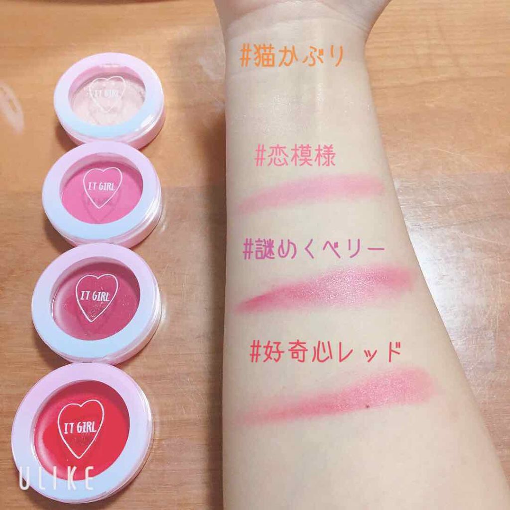 ダイソー×IT GIRL アイシャドウ/DAISO/単色アイシャドウを使ったクチコミ（2枚目）